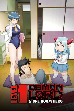 Lv1 Demon Lord and One Room Hero