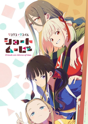 Lycoris Recoil: Friends Are Thieves of Time.