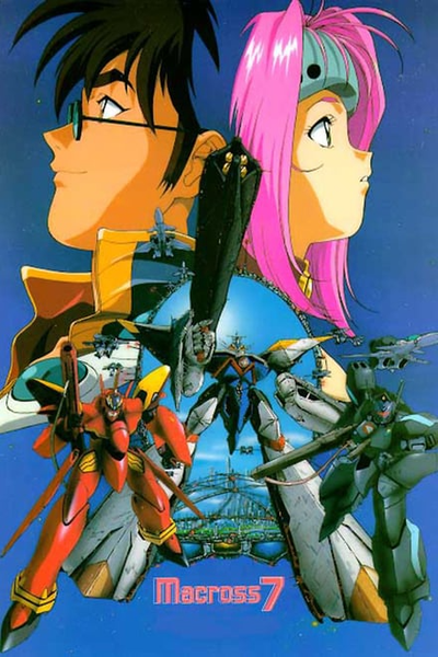 Image for the work Macross 7