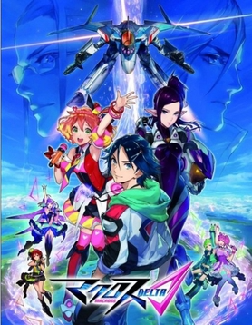 Display picture for マクロス Δ