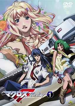 Macross Frontier