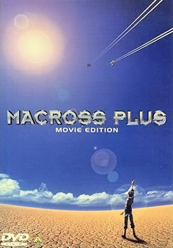 Image for the work Macross Plus