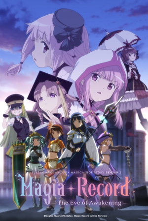 Magia Record: Puella Magi Madoka Magica Side Story 2nd Season
