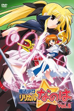 Image for the work Magical Girl Lyrical Nanoha