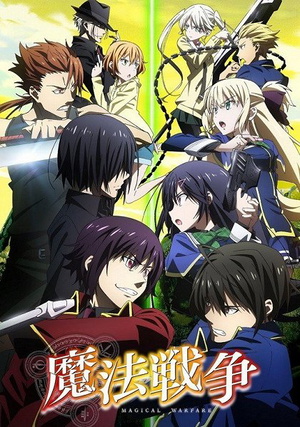 Magical Warfare