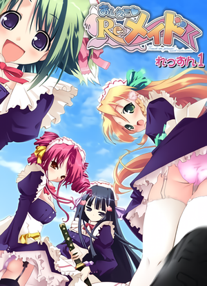 Maid to Please