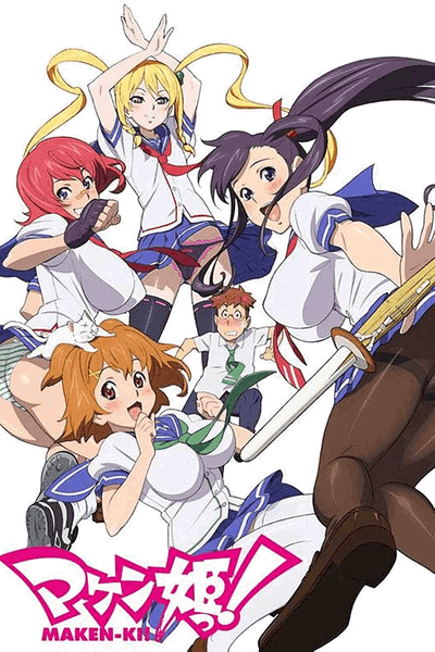 Image for the work Maken-ki!