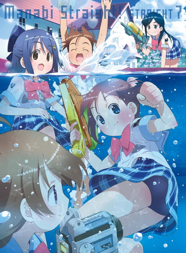 Manabi Straight!
