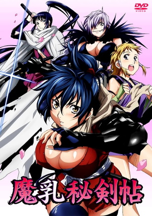 Magic Breast Secret Sword Scroll