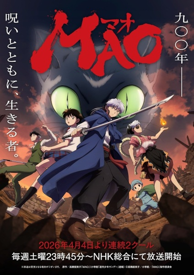 Image for the work Mao