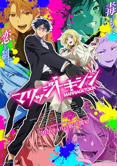 Image for the work Marriagetoxin