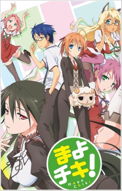 Image for the work Mayo Chiki!