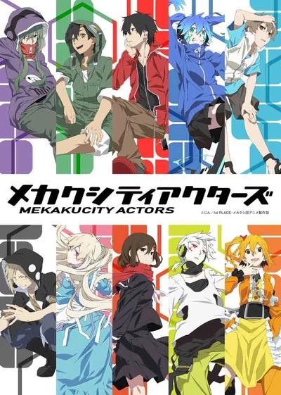 Image for the work MEKAKUCITY ACTORS