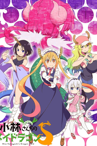 Miss Kobayashi's Dragon Maid S