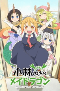 Miss Kobayashi's Dragon Maid