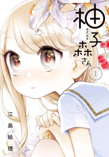 Miss Yuzumori