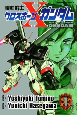Mobile Suit Crossbone Gundam (1994-20XX)