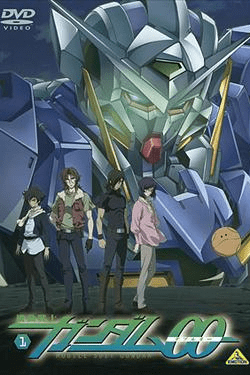 Image for the work Mobile Suit Gundam 00