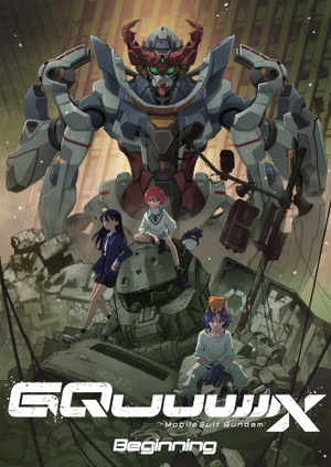 Display picture for 機動戦士 Gundam GQuuuuuuX ジークアクス