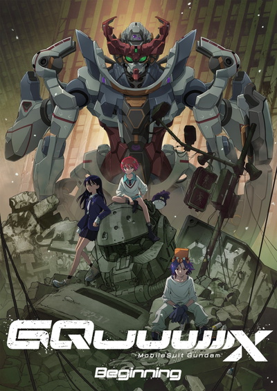 Mobile Suit Gundam GQuuuuuuX  -Beginning-