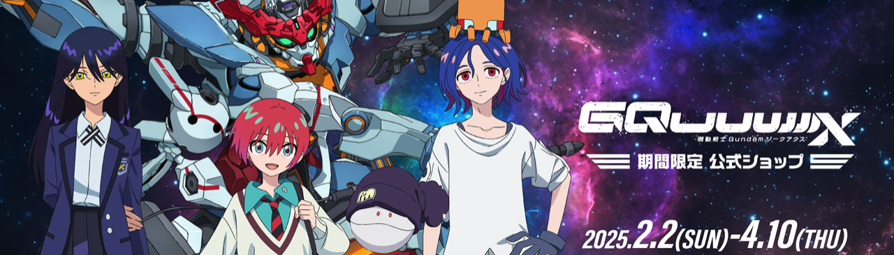 banner image
