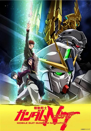 Mobile Suit Gundam Narrative