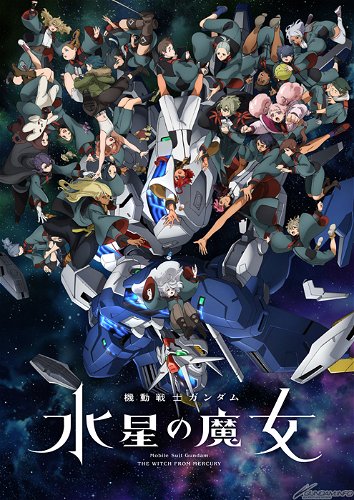 Image for the work Mobile Suit Gundam: The Witch from Mercury Season 2
