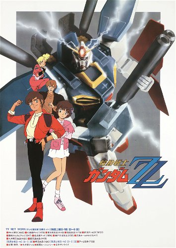 Image for the work Mobile Suit Gundam ZZ