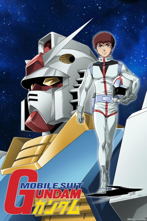 Display picture for 機動戦士ガンダム