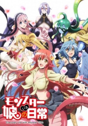 Image for the work Monster Musume: Everyday Life with Monster Girls