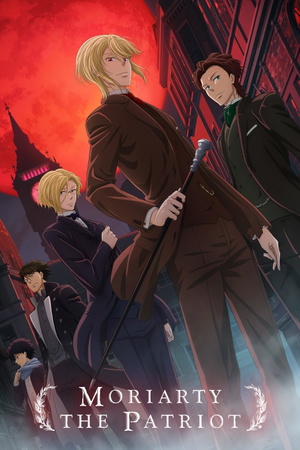 Display picture for 憂国のモリアーティ