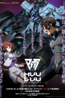 Image for the work Muv-Luv Alternative 2nd Season