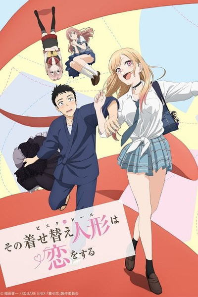 Image for the work My Dress-Up Darling