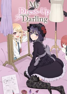 Image for the work My Dress-Up Darling