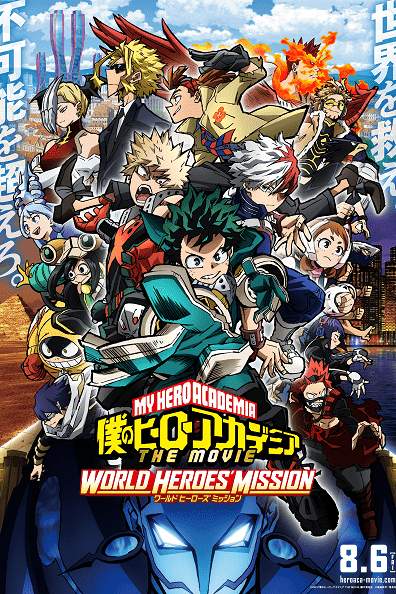 My Hero Academia: World Heroes' Mission Characters - MyWaifuList