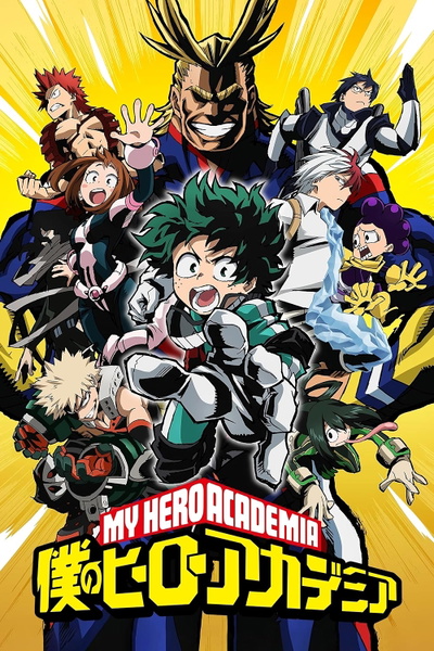 Image for the work My Hero Academia