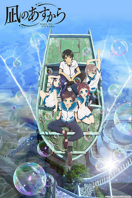 Image for the work A Lull in the Sea