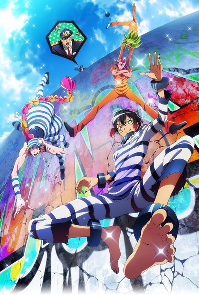 Image for the work Nanbaka
