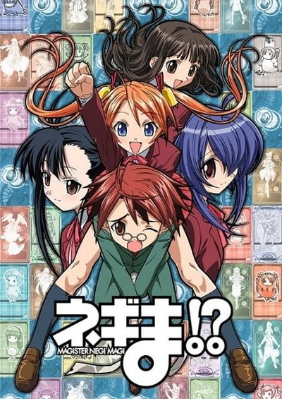 Image for the work Negima!? Magister Negi Magi