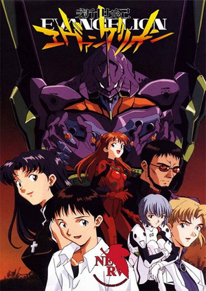 Display picture for 新世紀エヴァンゲリオン