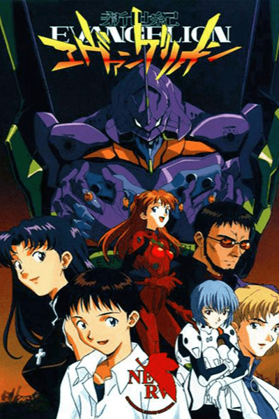 Image for the work Neon Genesis Evangelion