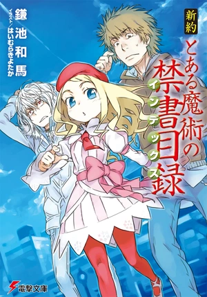 A Certain Magical Index NT
