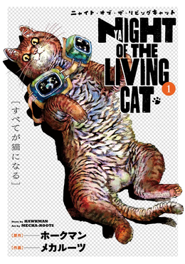Night of the Living Cat