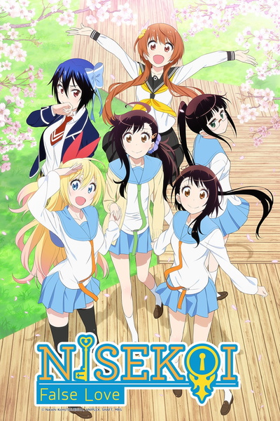Image for the work Nisekoi: False Love