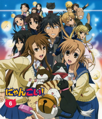 Image for the work Nyan Koi!