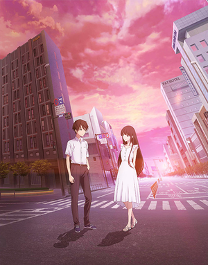 To Me, The One Who Loved You (Movie)