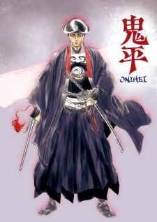 Image for the work Onihei