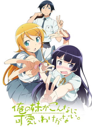 OreImo