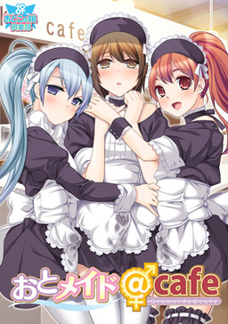 Otomaid @ Cafe (Visual Novel)