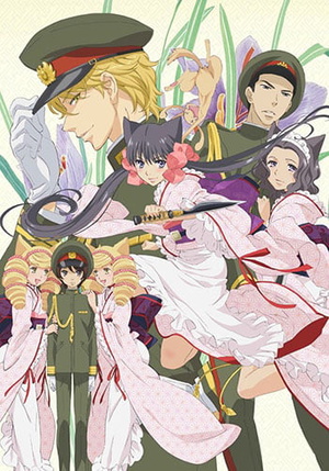 Maiden Spirit Zakuro